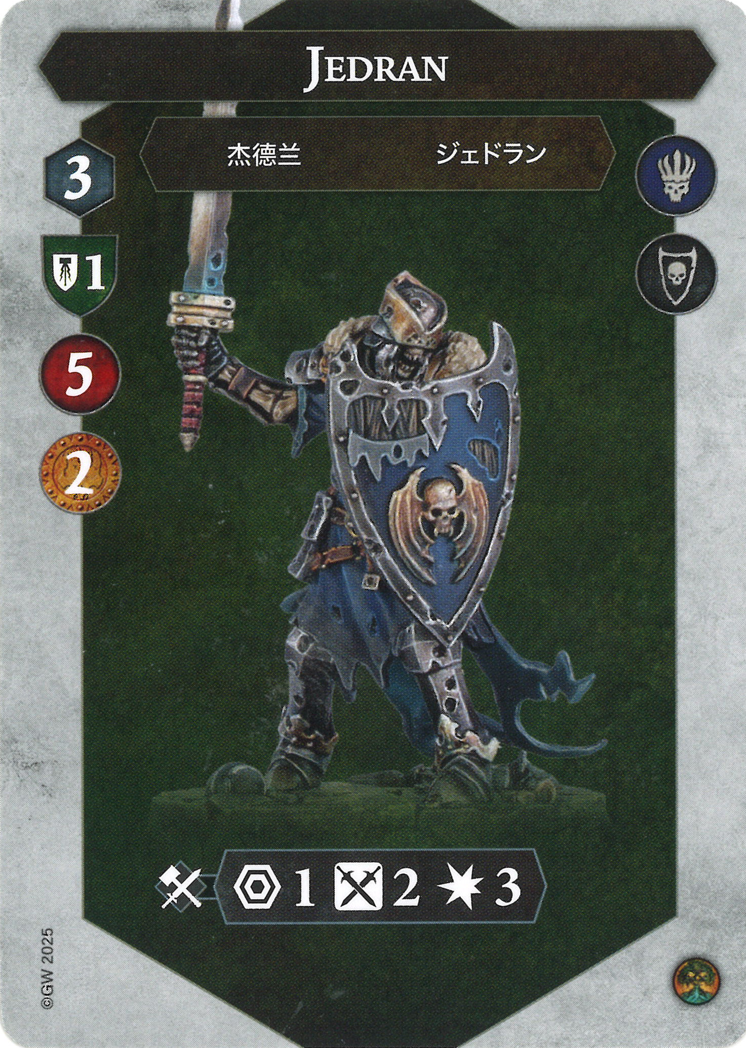 The+Sons+of+Velmorn+-+Jedran+1.png